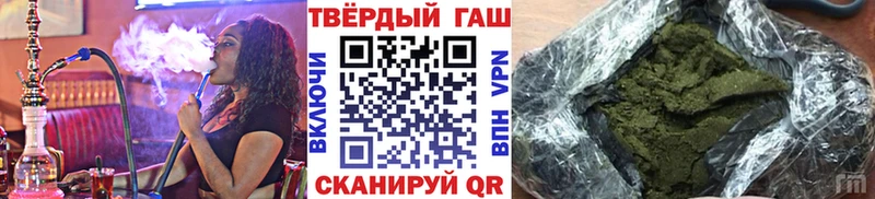 Купить наркотики цена Беслан АМФ Cocaine Меф мяу мяу Канабис ГАШИШ A-PVP
