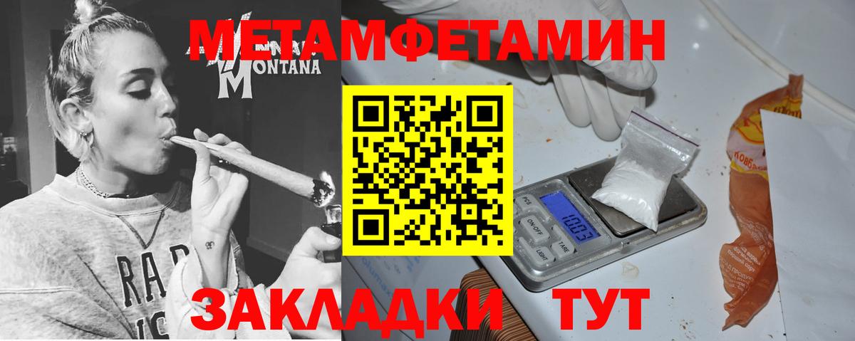 Amphetamine 97%  Амфетамин  Беслан  Вход с VPN  гидра зеркало  Амфетамин 