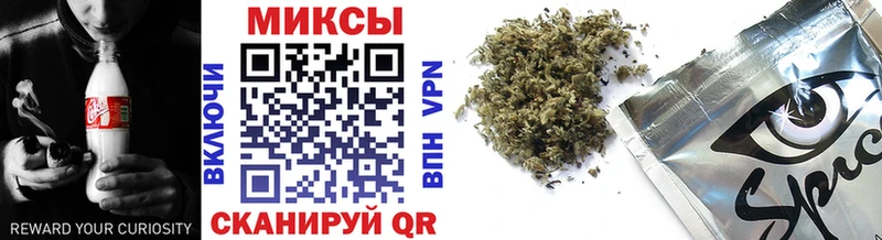закладки  Беслан  БУТИРАТ BDO 