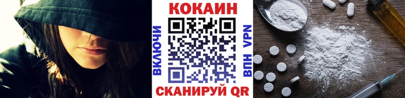 продажа наркотиков  Беслан  COCAIN Перу 