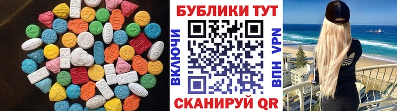 Экстази Дубай  дарнет шоп  Беслан 