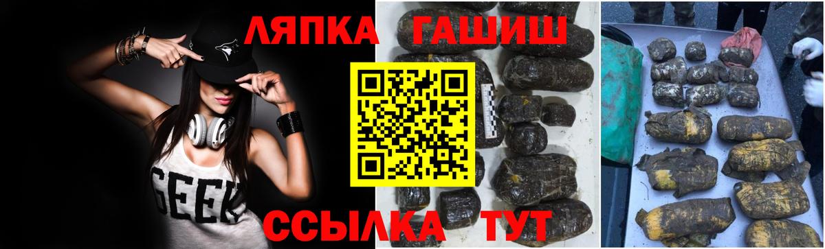 ГАШ Изолятор Беслан
