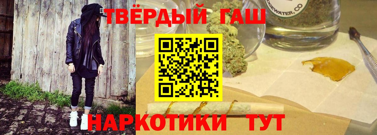 как найти закладки  Вход с VPN  Беслан  Гашиш хэш 