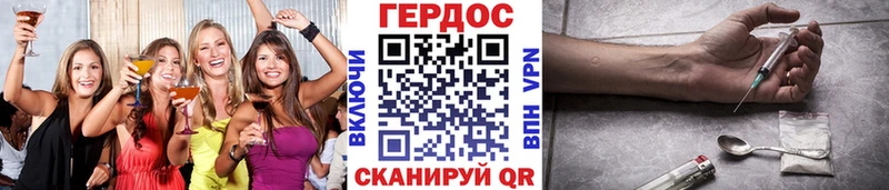 Героин Афган  Беслан 