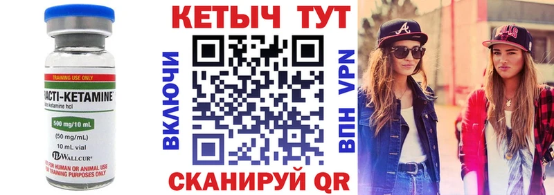 ссылка на мегу ONION Беслан Кетамин ketamine