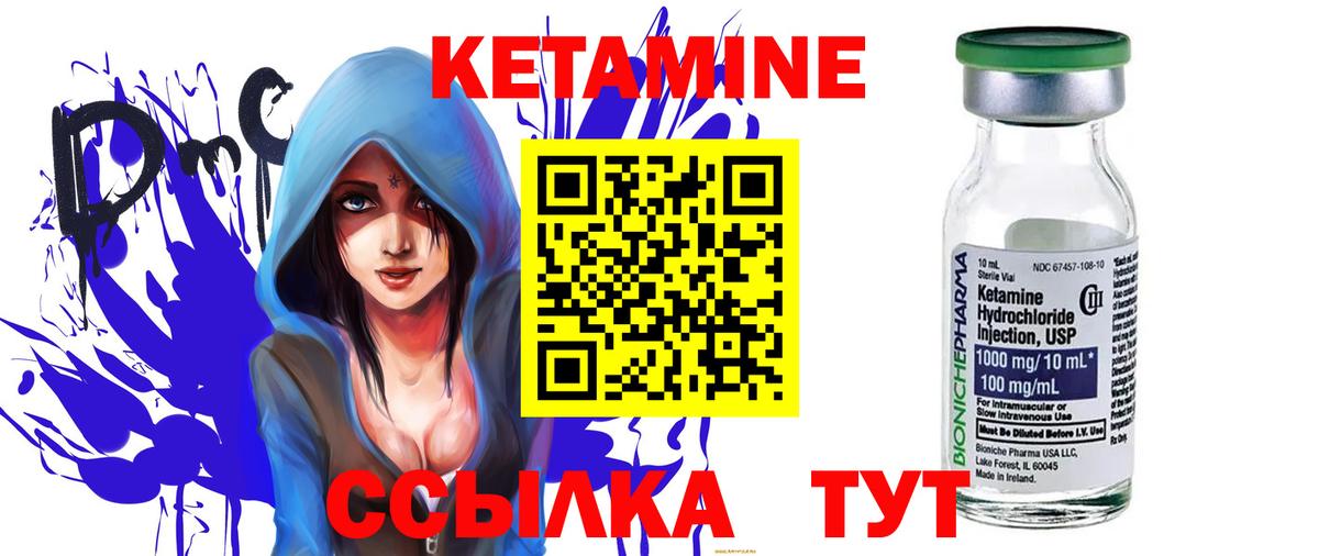 OMG ССЫЛКА  КЕТАМИН VHQ  Беслан  Вход с VPN  КЕТАМИН ketamine 