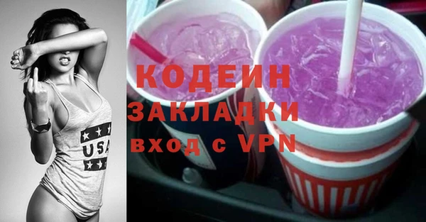 мяу мяу мука Армянск