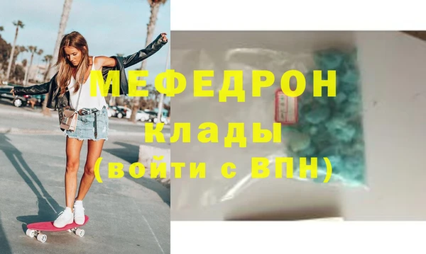мяу мяу мука Армянск