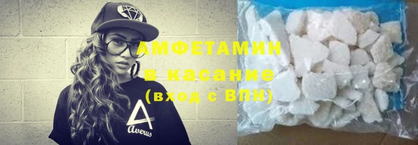 кристаллы Арсеньев