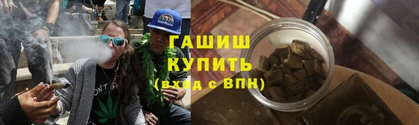 мяу мяу мука Армянск