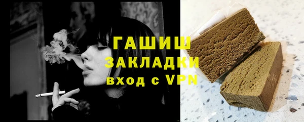 мяу мяу мука Армянск
