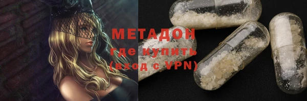 мяу мяу мука Армянск