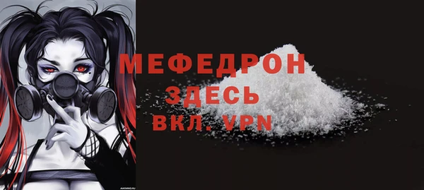 кристаллы Арсеньев