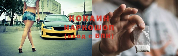 мяу мяу мука Армянск