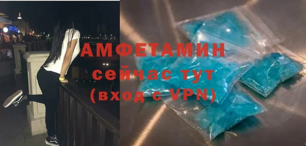 кристаллы Арсеньев