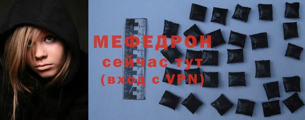 мяу мяу мука Армянск