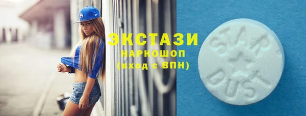 кристаллы Арсеньев