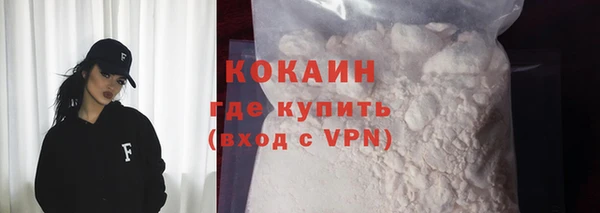 кристаллы Арсеньев