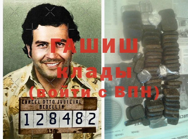 крисы Аркадак