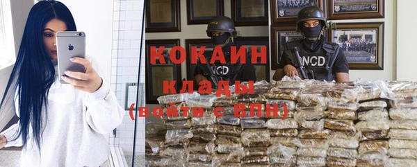 кристаллы Арсеньев
