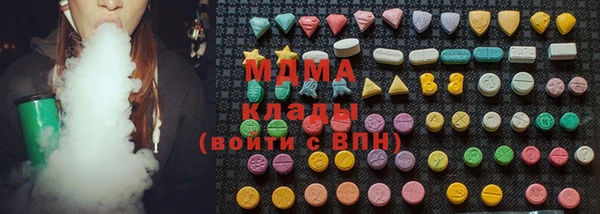 крисы Аркадак