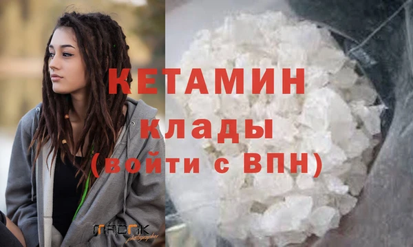 кристаллы Арсеньев