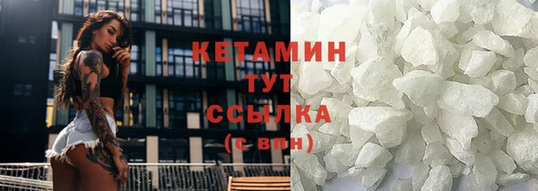 кристаллы Арсеньев