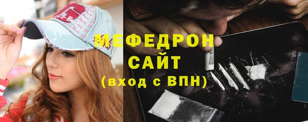 мяу мяу мука Армянск