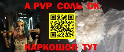 героин Аргун