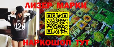 ГАЛЛЮЦИНОГЕННЫЕ ГРИБЫ Апрелевка