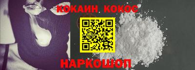 героин Апшеронск