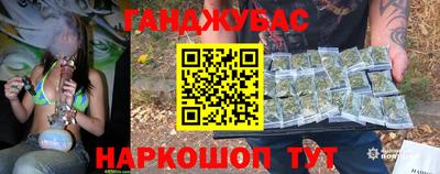 героин Апшеронск