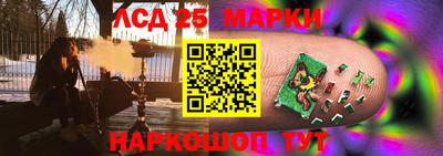 героин Аргун