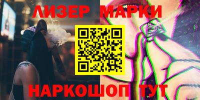героин Апшеронск