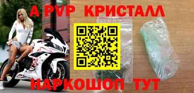 героин Аргун
