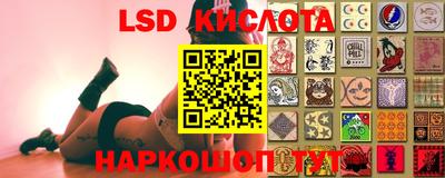 ГАЛЛЮЦИНОГЕННЫЕ ГРИБЫ Апрелевка