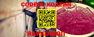 героин Апшеронск