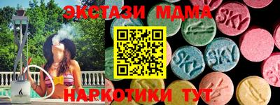 героин Апшеронск