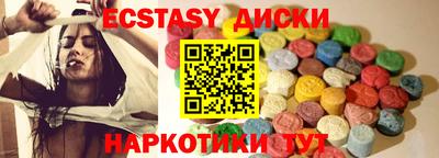 ГАЛЛЮЦИНОГЕННЫЕ ГРИБЫ Апрелевка