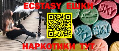 героин Аргун