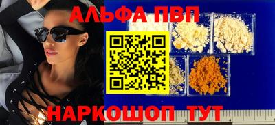 героин Аргун