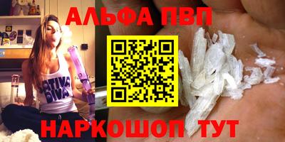 героин Апшеронск