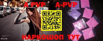 героин Аргун