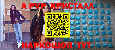 ГАЛЛЮЦИНОГЕННЫЕ ГРИБЫ Апрелевка