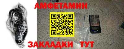 героин Апшеронск