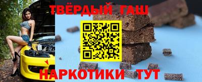 героин Апшеронск