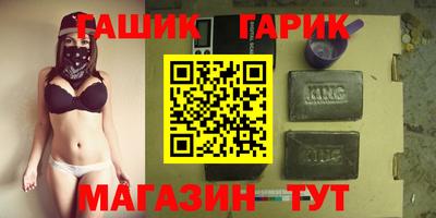 героин Аргун