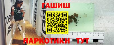 ГАЛЛЮЦИНОГЕННЫЕ ГРИБЫ Апрелевка