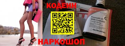 героин Апшеронск