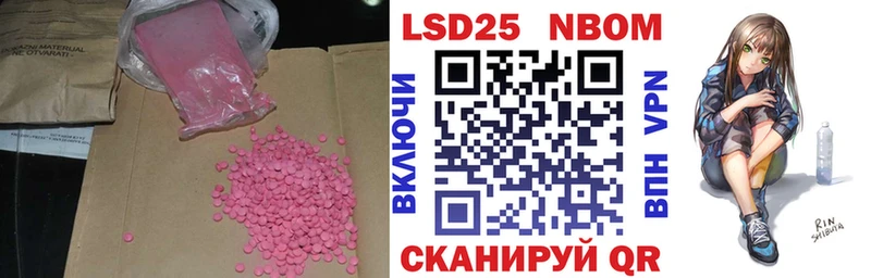 LSD-25 экстази кислота  kraken ONION  Беслан 